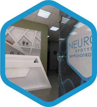 neuron makis site ιατρειο